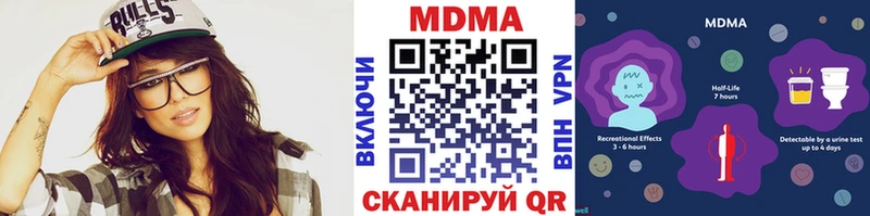 omg онион где можно купить наркотик Мурманск MDMA молли