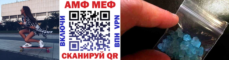 купить закладку  Мурманск  МЕТАМФЕТАМИН витя 