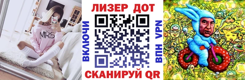как найти   mega вход  Наркотические марки 1,8мг  Мурманск 