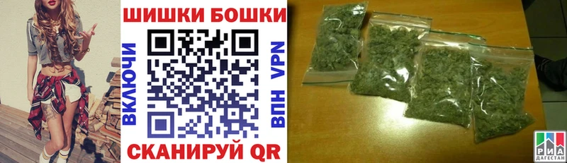 Шишки марихуана Bruce Banner  хочу   Мурманск 