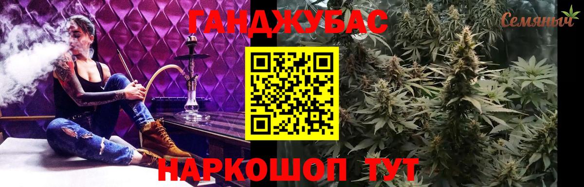 Мурманск  Бошки марихуана гибрид  Вход с VPN  Каннабис THC 21%  МАРИХУАНА VHQ 